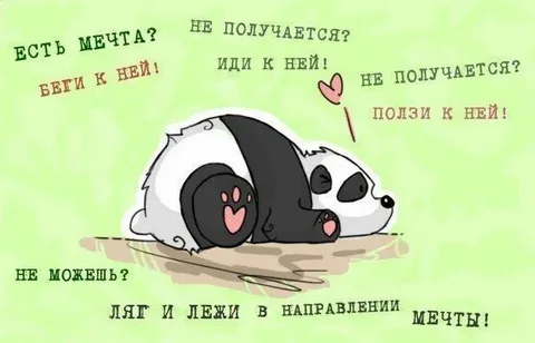 Фотожабка в интернетах