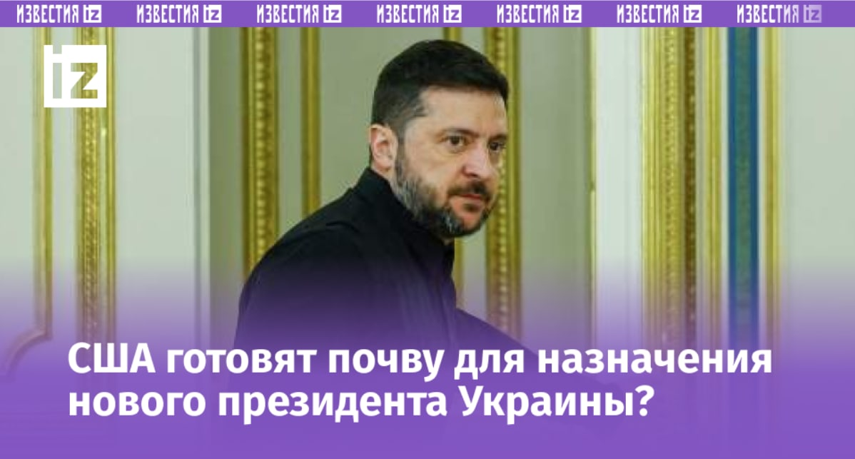 Фото: REUTERS/Valentyn Ogirenko