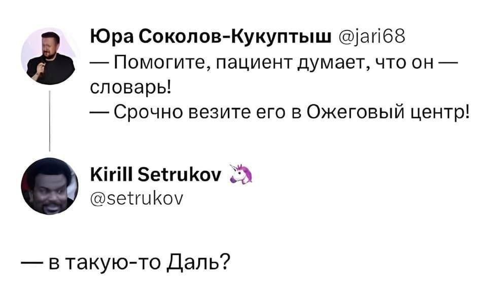 Источник: x.com