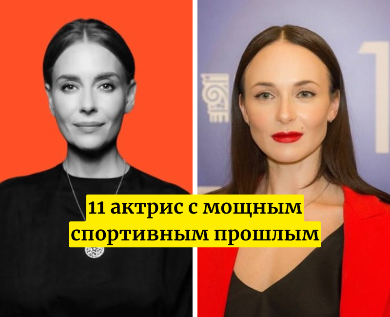 Любовь Толкалина / Анна Снаткина