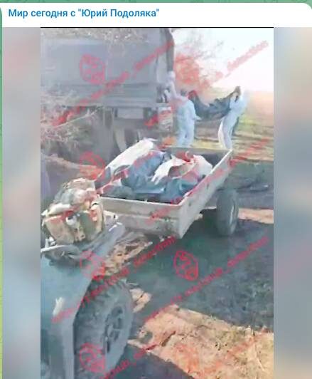   Фото: стоп-кадр видео в т-г Подоляки