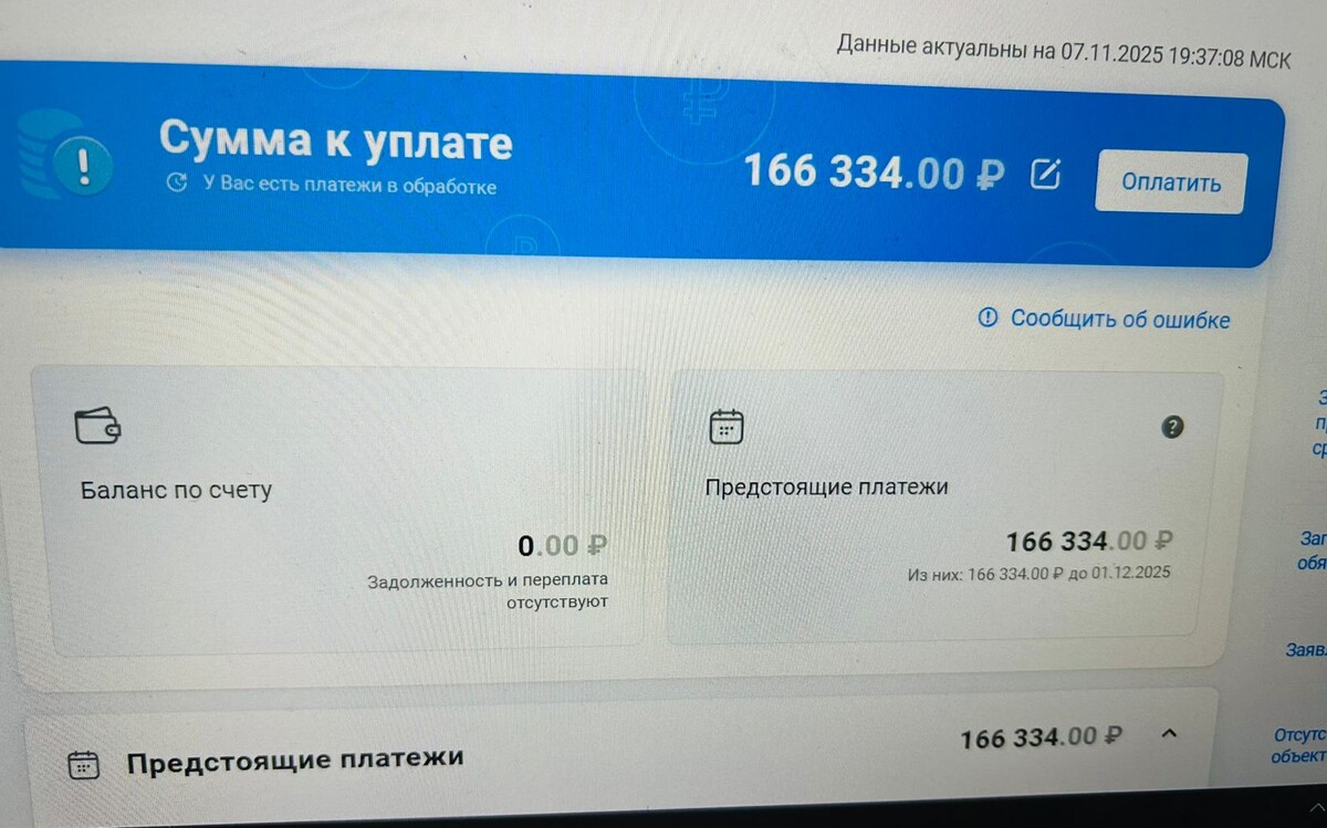 фото из Сети