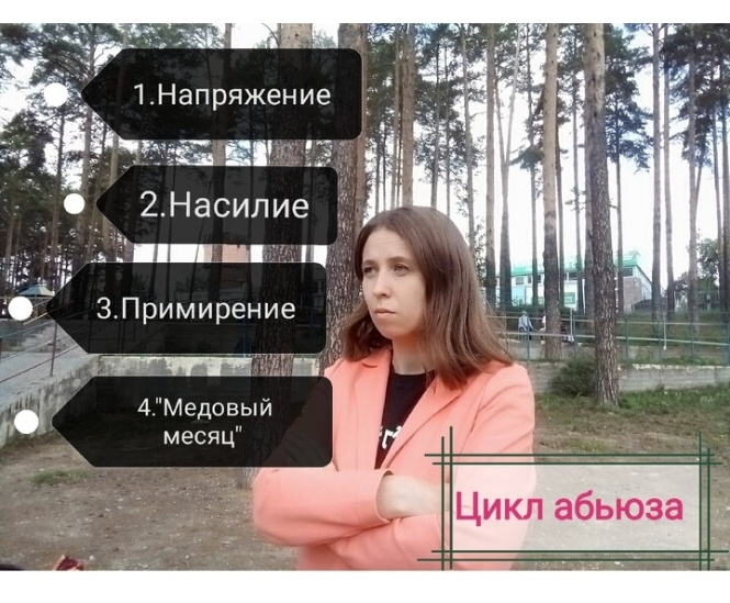 На фото Евгения Саженцева дипломированный теолог и психолог 