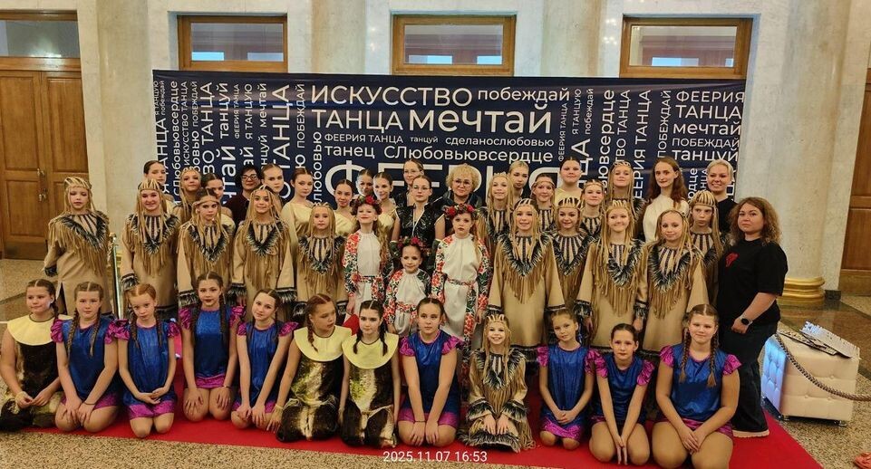    Министерство образования Московской области
