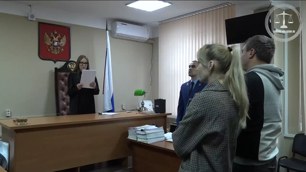    Фото: объединенная пресс-служба судов Краснодарского края