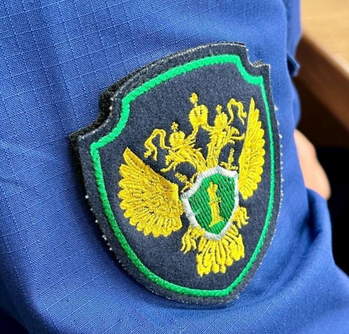    Прокуратура Костромской области