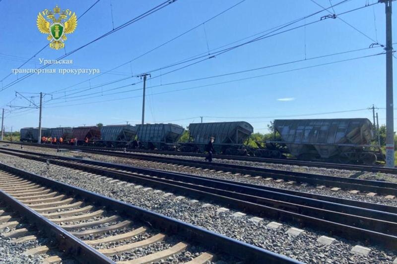    Уральская транспортная прокуратура. Сошедшие с рельсов вагоны