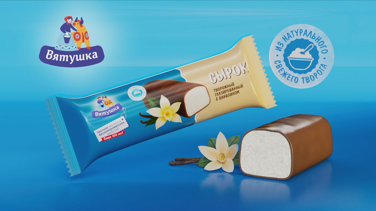 15-секундный CGI-ролик для творожного сырка "Вятушка" от Lemonads