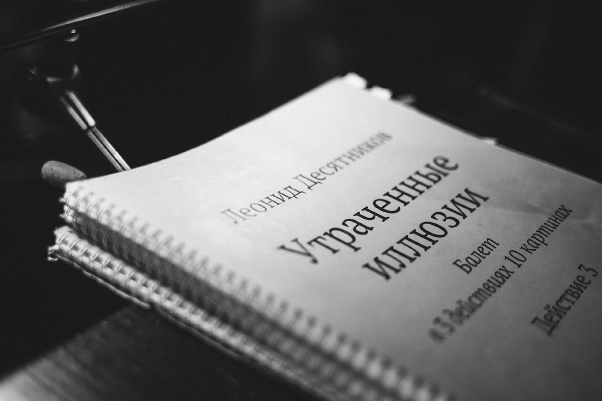 фото  из официальной группы "Новой оперы" ВКонтакте