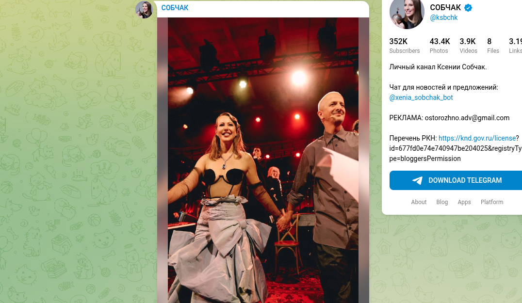 Фото: личный тг-канал Ксении Собчак.