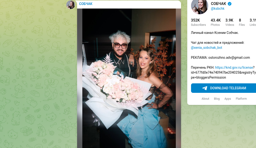 Фото: личный тг-канал Ксении Собчак.