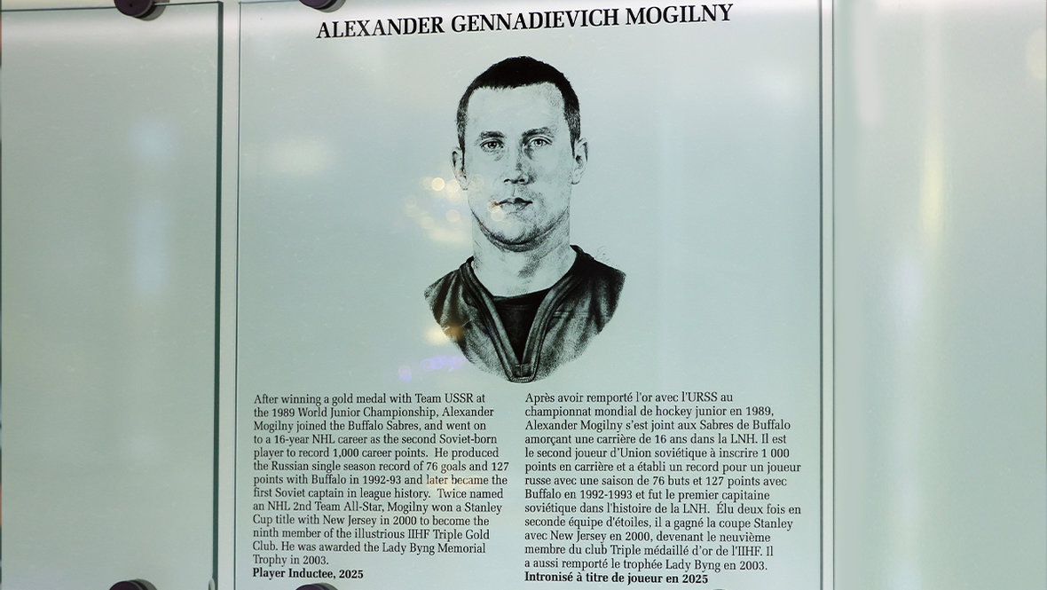   Мемориальная доска Александра Могильного в Зале хоккейной славы в Торонто. Getty Images