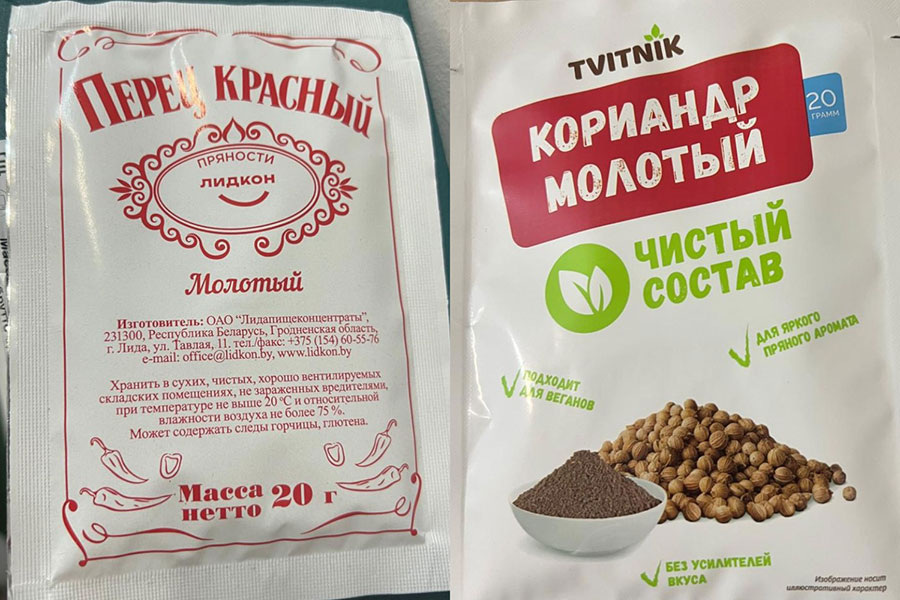    Фото: danger.gskp.by