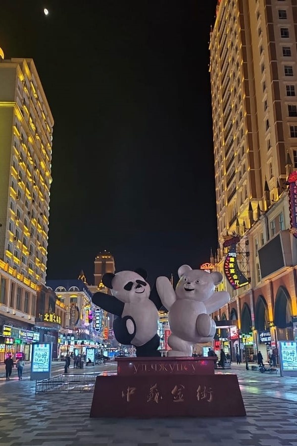 Маньчжурия
Источник: vk.com/kitkrass
