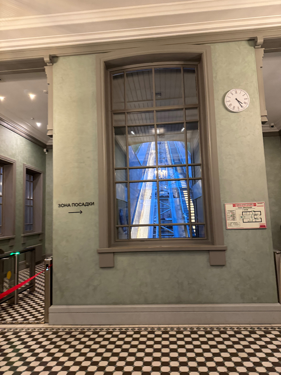 Ретро станция 