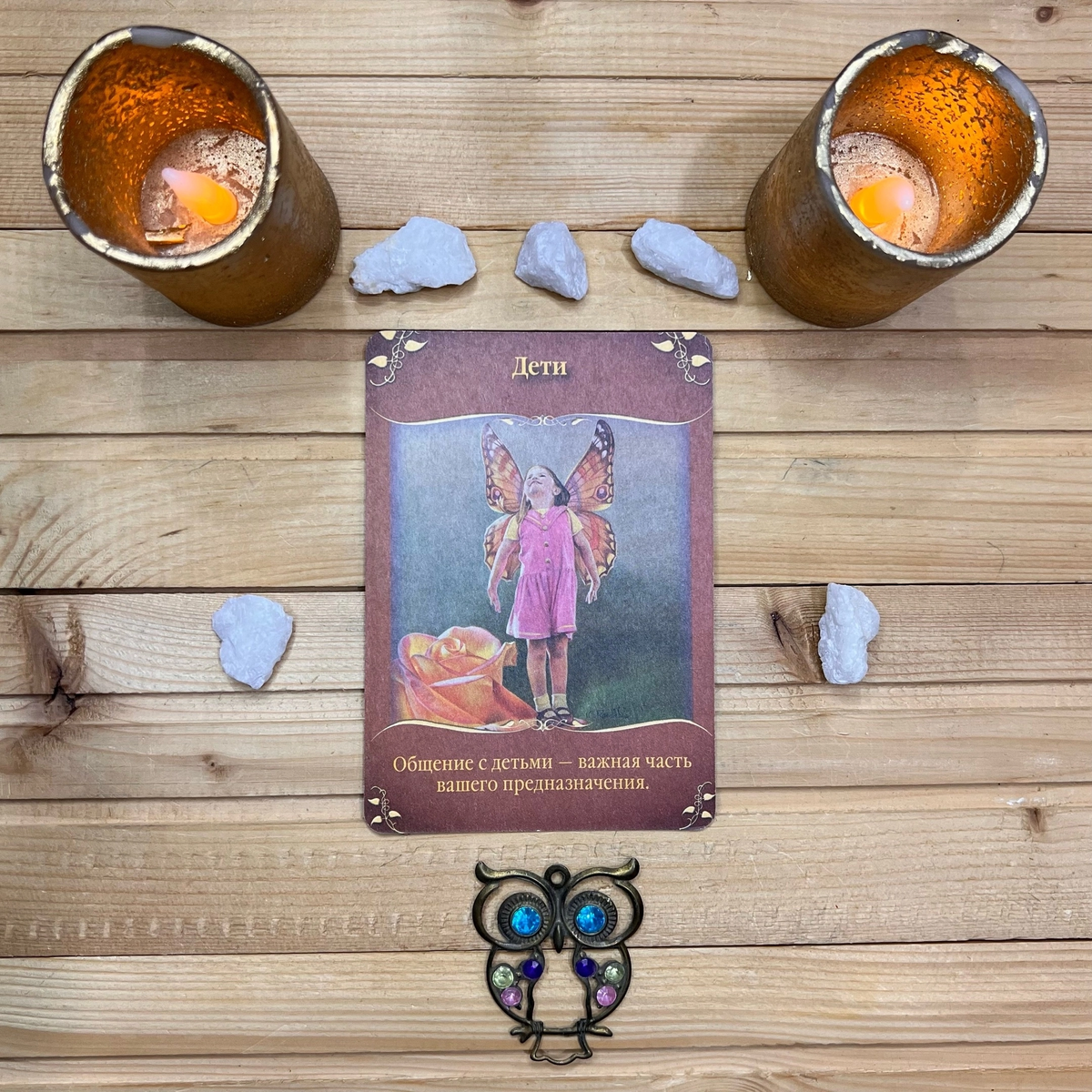 1 карта - Дети 