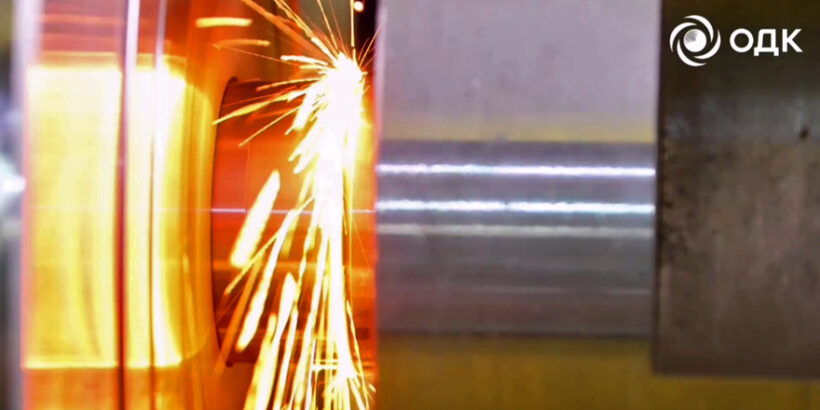 В Рыбинске внедрили отечественную ротационную сварку для серийного производства валов двигателей ПД-8