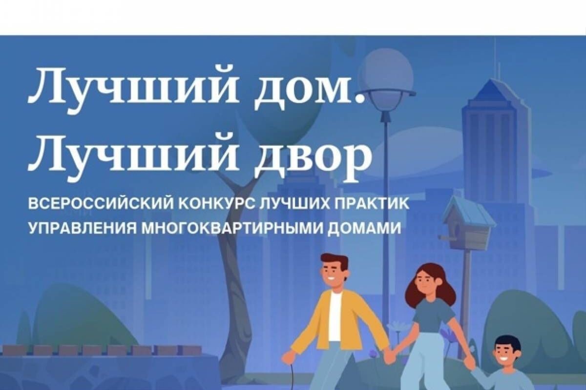 Фото: организаторы конкурса 