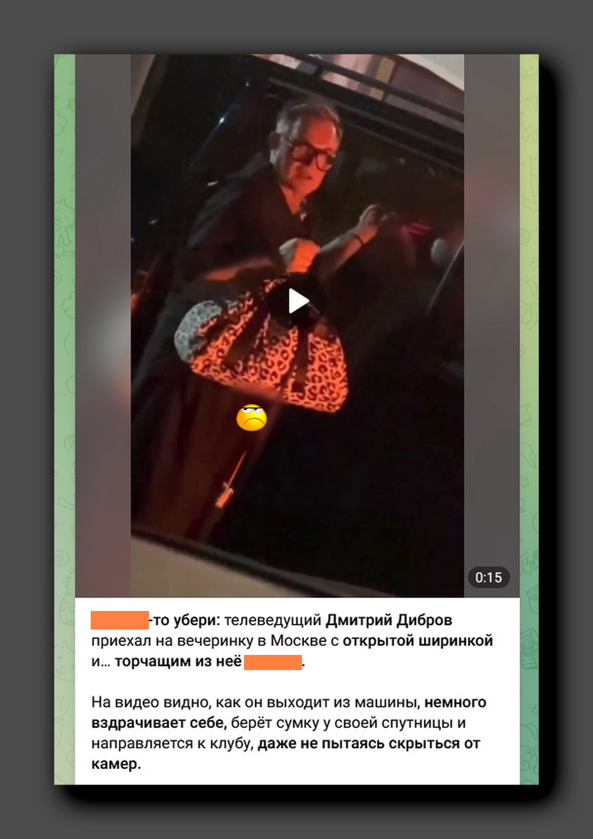 Скриншот https://t.me/dvachannel