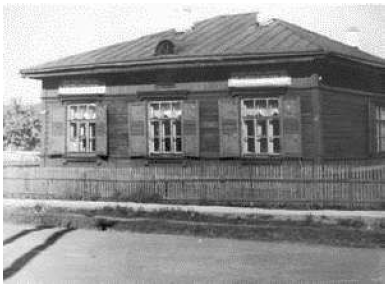 Первое здание музыкальной школы