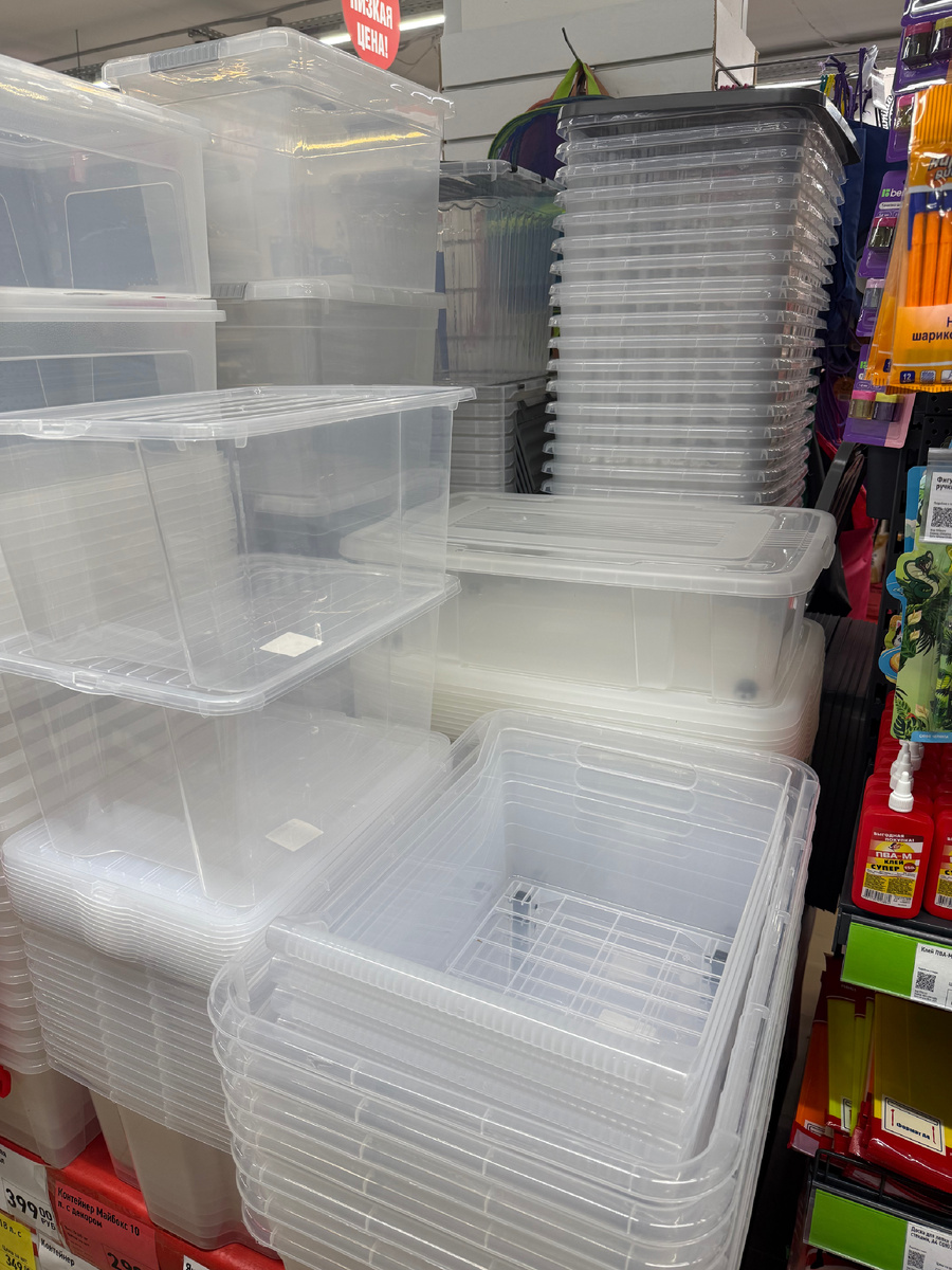 Фото автора. Очень большой ассортимент разных контейнеров.