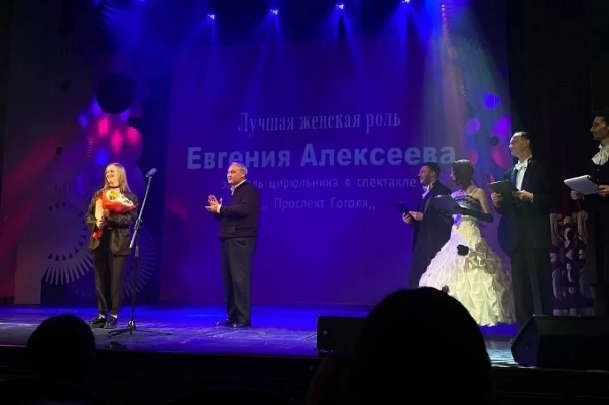    В Томске подвели итоги областного театрального фестиваля «Маска»