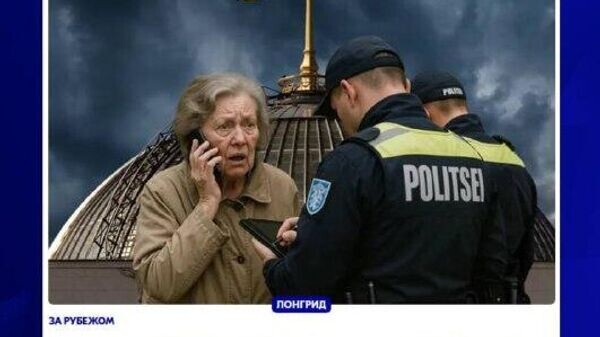    © telegram ukr_2025_ru