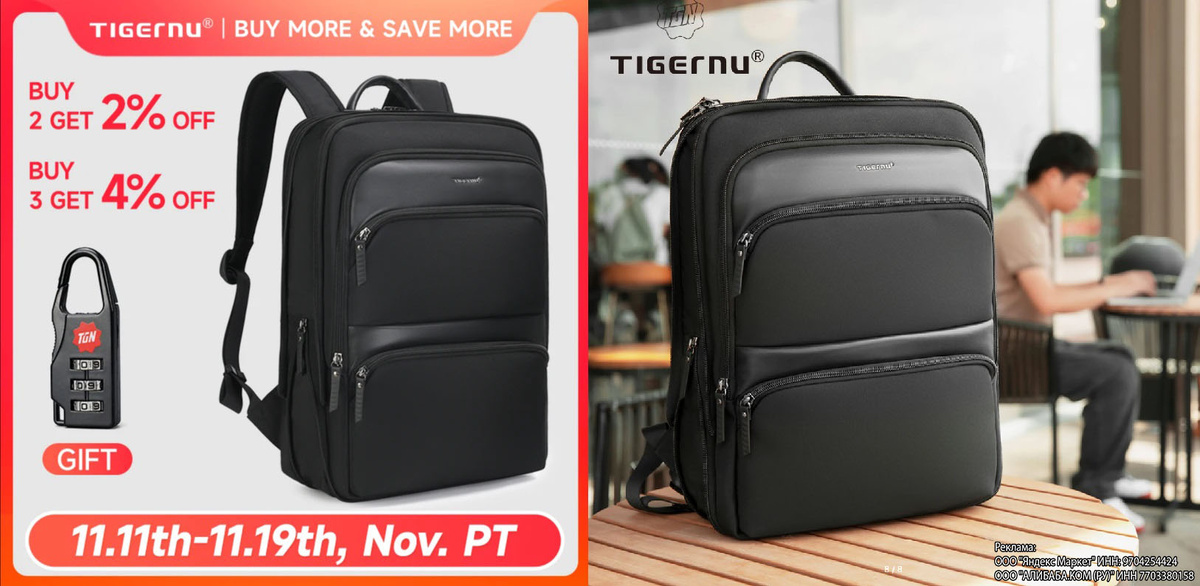 Слева фото продавца, справа фото покупателя