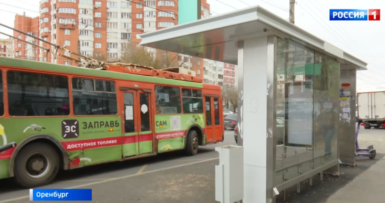    В Оренбурге установят 38 новых остановочных павильонов в 2025 году Оренбуржье
