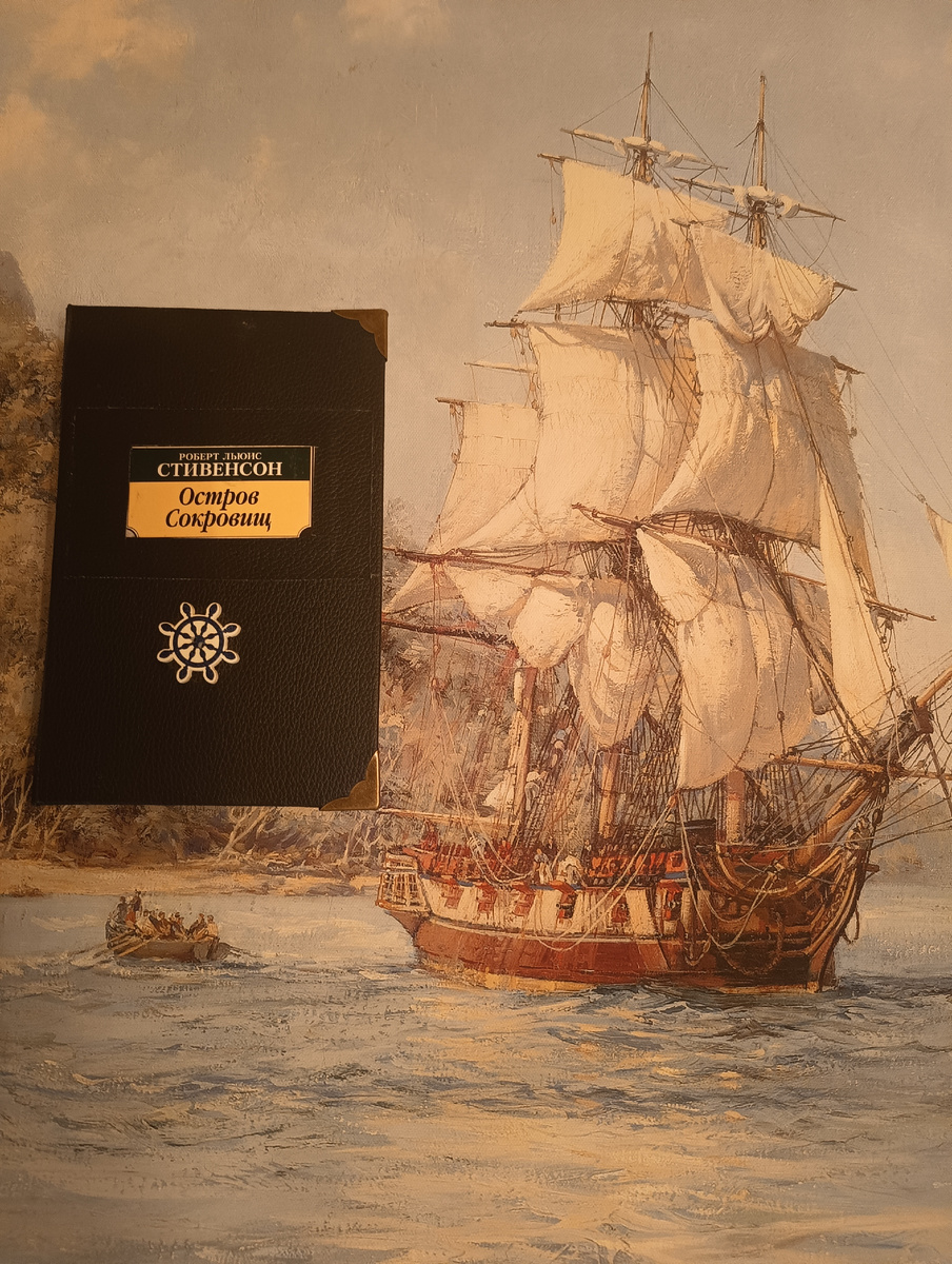 Фон - фрагмент картины Монтегю Доусона. 