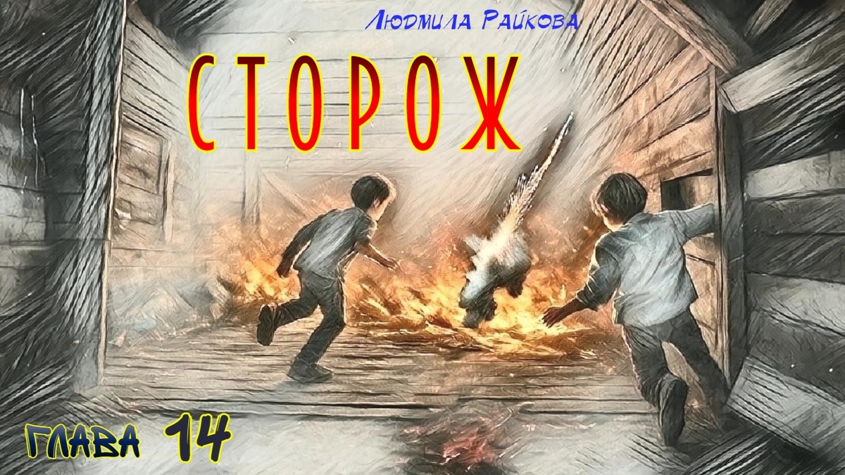 Вот они с закадычными дружками Колькой и Серёгой. Стоят в обнимку у кирпичного сарая, улыбаются. Этот снимок мог стать для троицы последним...