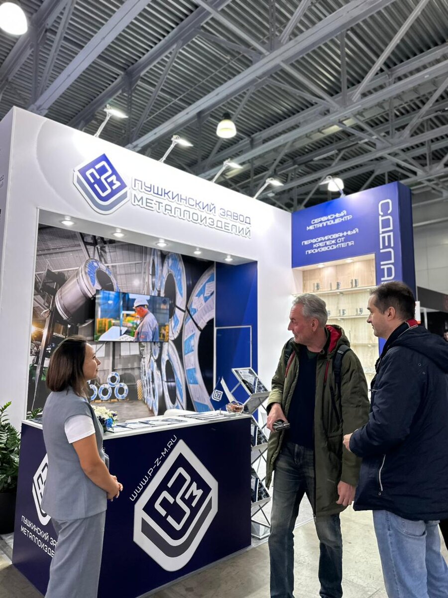 900+ компаний, тысячи решений для производства, металлообработки и строительства