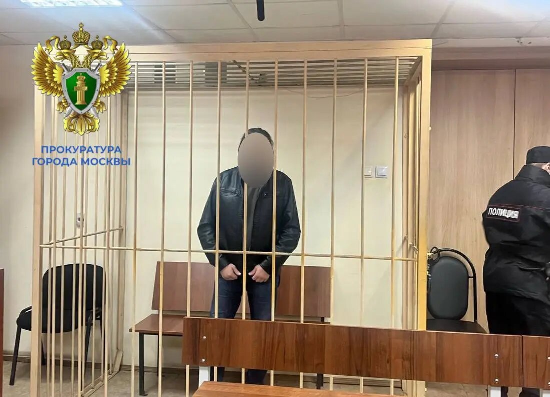    Фото: пресс-служба прокуратуры Москвы