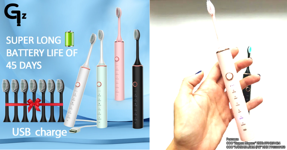 Слева фото продавца, справа фото покупателя