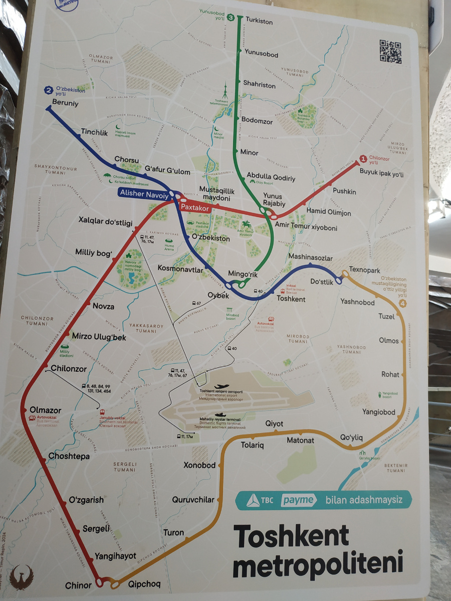 Схема метро Ташкента