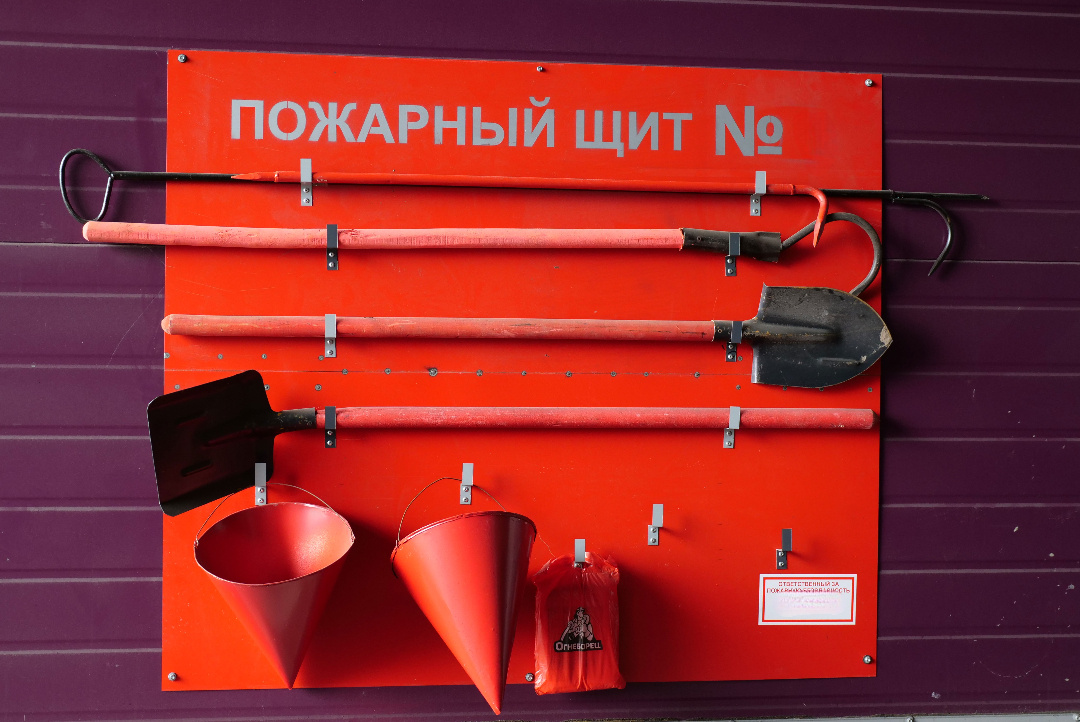 Пожарный щит