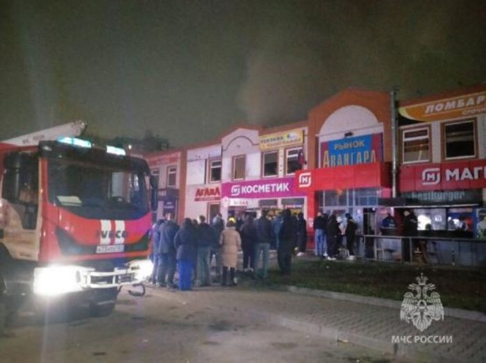 Иллюстрация: ГУ МЧС РФ по РО