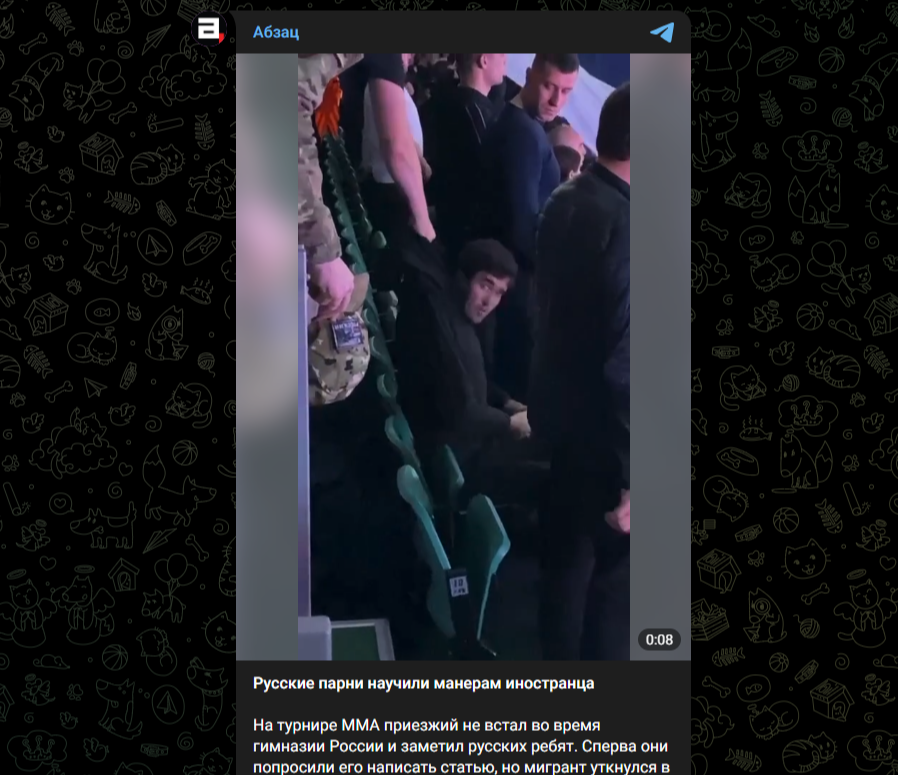 Фото: Telegram-канала "Абзац"