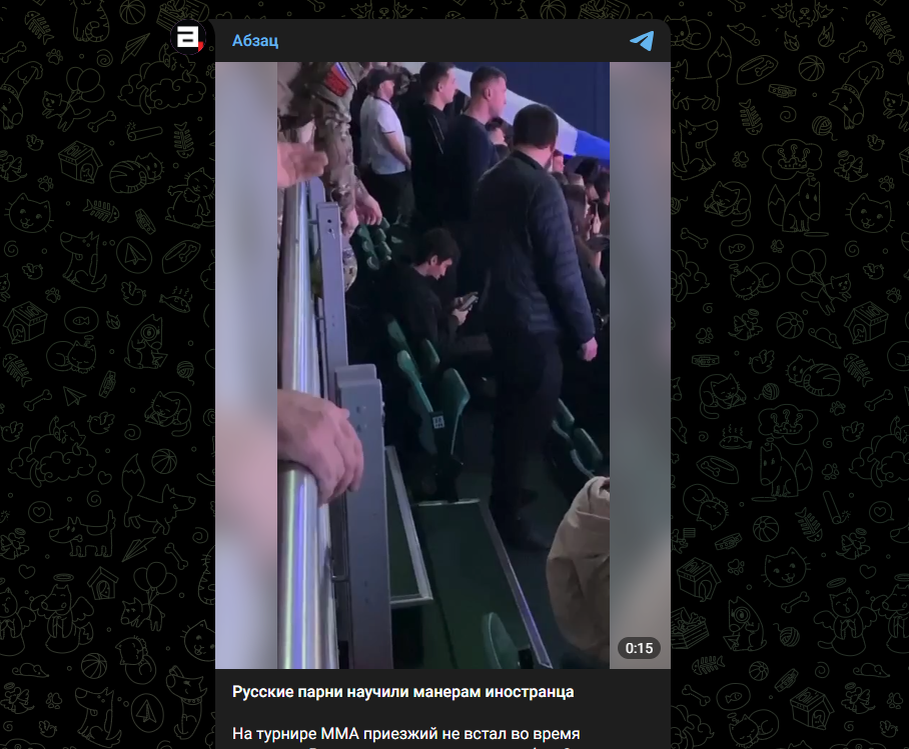 Фото: Telegram-канал "Абзац"