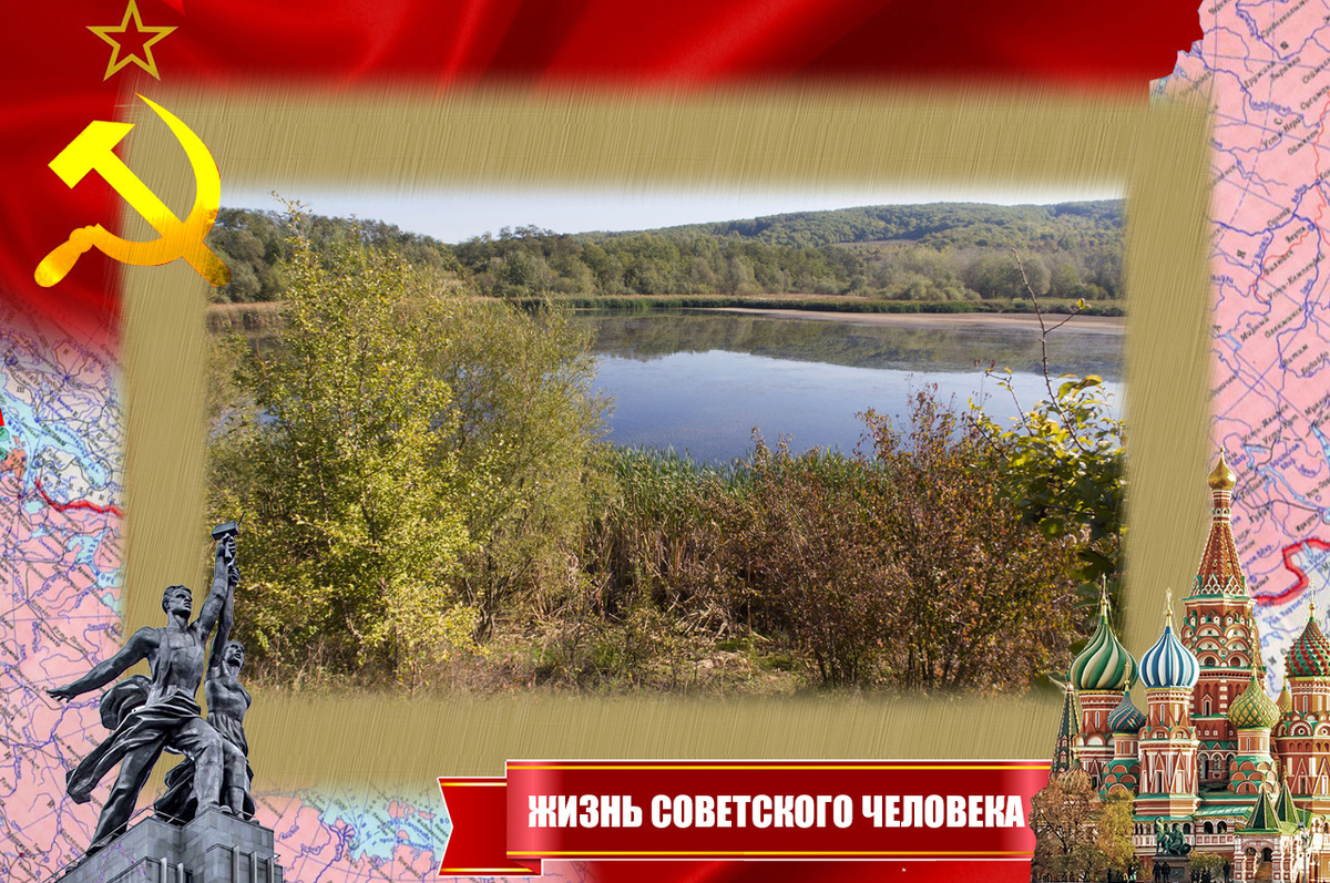 Окрестности реки Шибик, где Зозуля первым увидел агентов