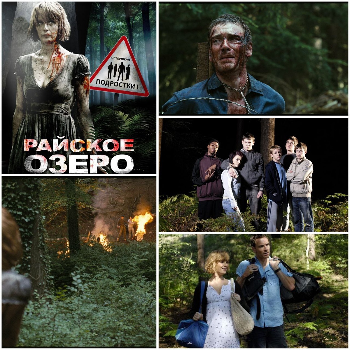 КиноПоиск 6.9