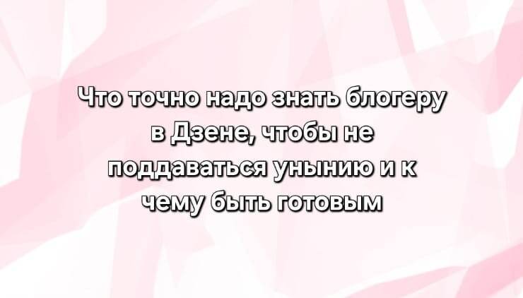 коллаж автора