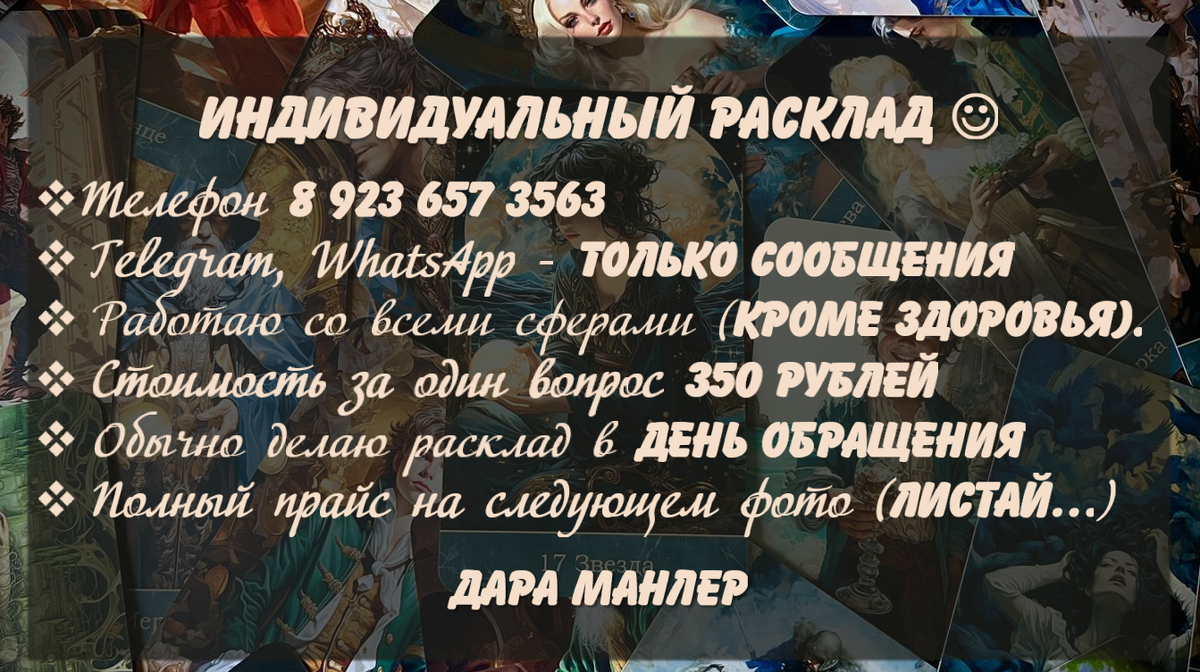 Пиши в любое время. Листай галерею