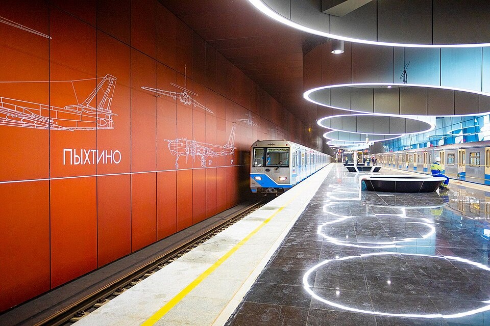 Станция «Пыхтино»