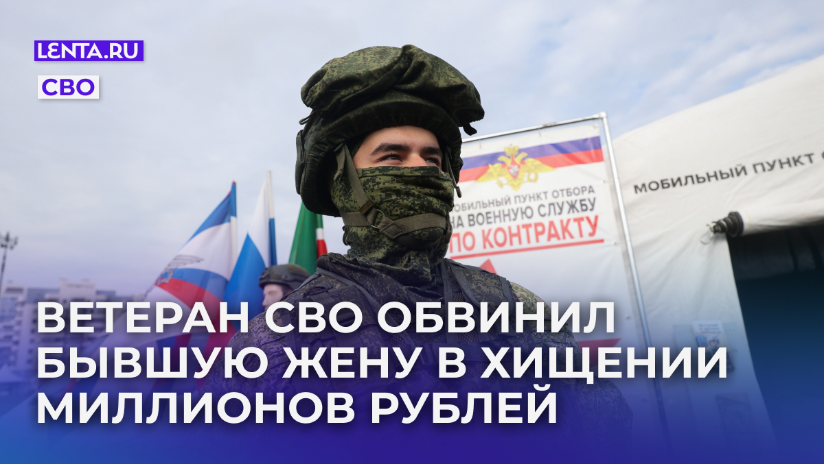 Фото: Andrey Titov/Business Online/globallookpress
