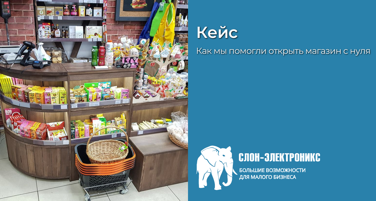 кассовая зона