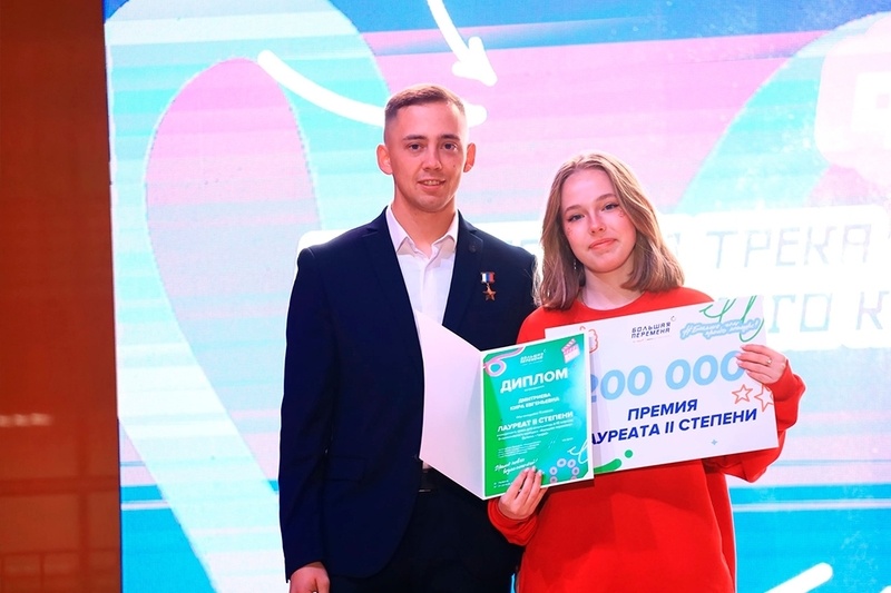    Лауреатами второй степени шестого сезона проекта "Большая перемена" стали Мария