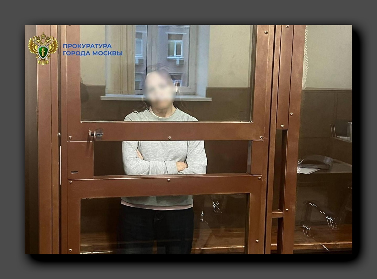 Скриншот https://t.me/moscowproc