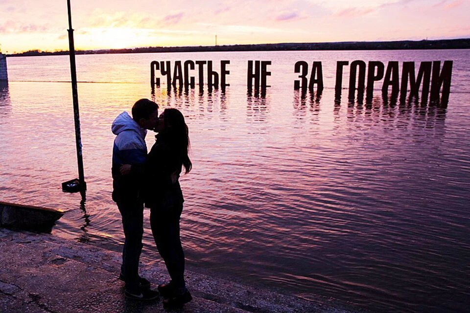 У каждого из нас любимые места, например берег реки или озера. Для счастья нам надо хоть раз в неделю посещать такое место. Фото: Юлия Лоза