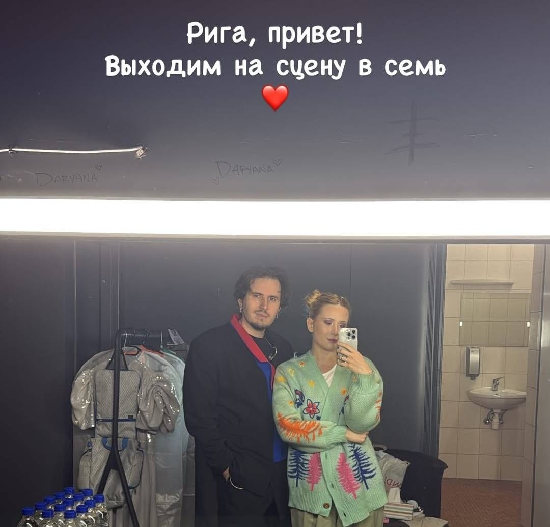    Фото: Личный блог Монеточки*, источник: t.me/radiomonetochka